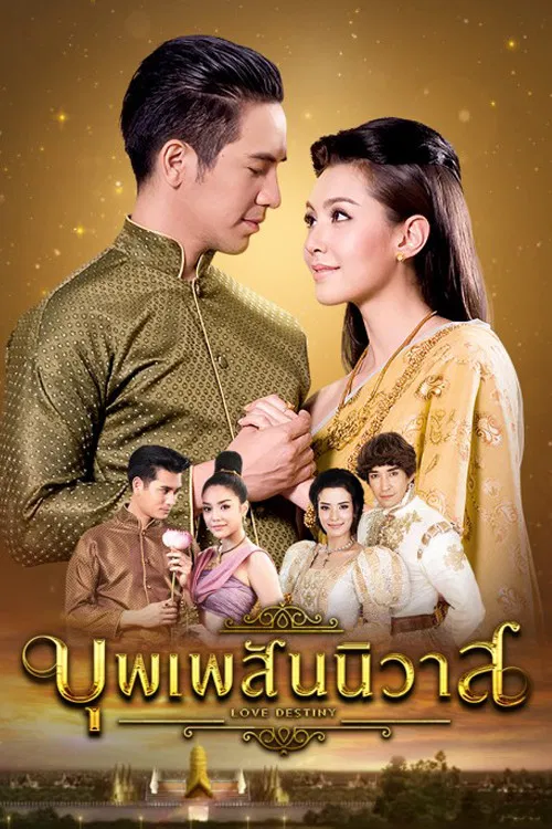 Hội cuồng phim Thái